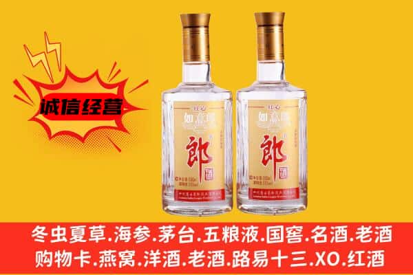 遵义播州区上门回收郎酒价格