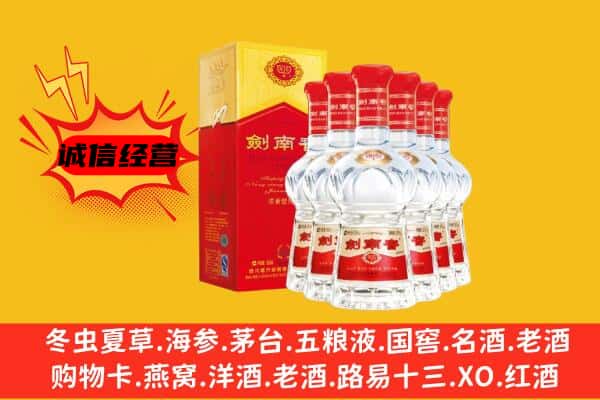 遵义播州区上门回收水晶剑价格