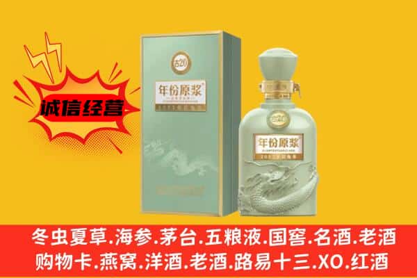 遵义播州区上门回收古井贡酒价格