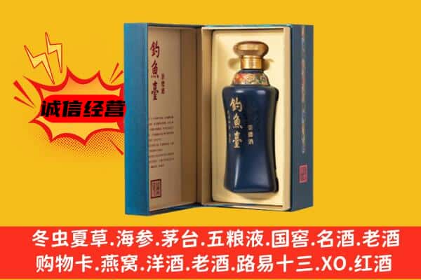 遵义播州区回收钓鱼台