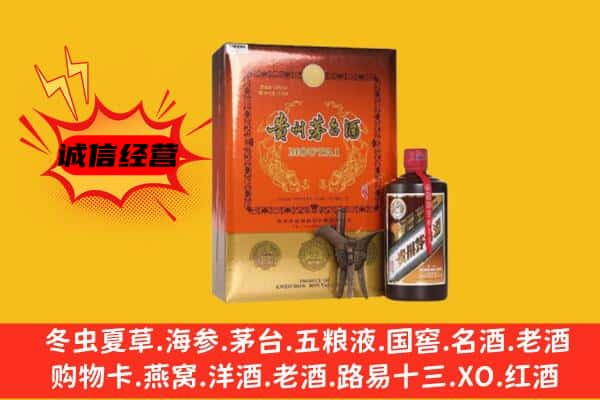 遵义播州区回收精品茅台酒