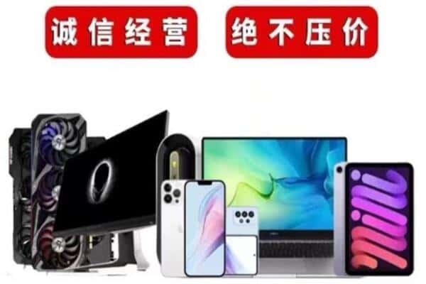 遵义播州区回收音响